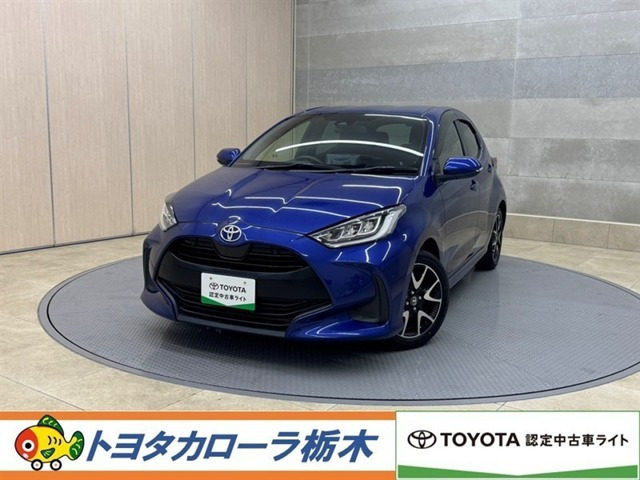 ヤリス1.5 Z