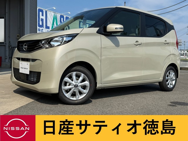 デイズX