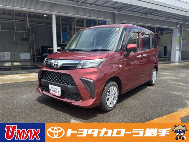 ルーミー1.0 X