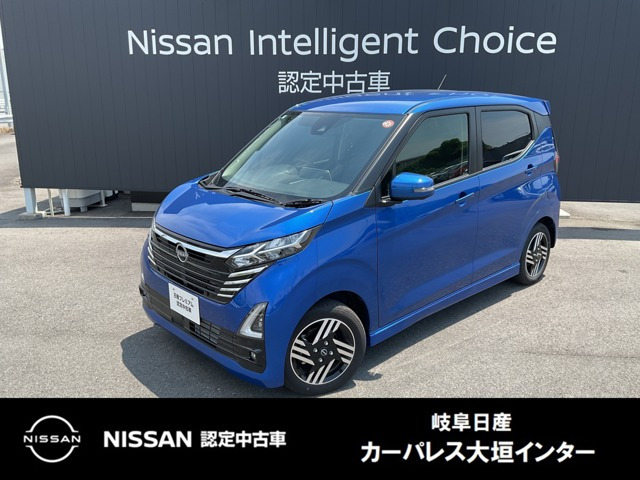デイズハイウェイスターX プロパイロットエディション