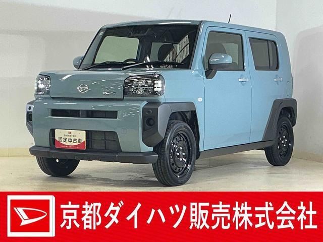 タフトX