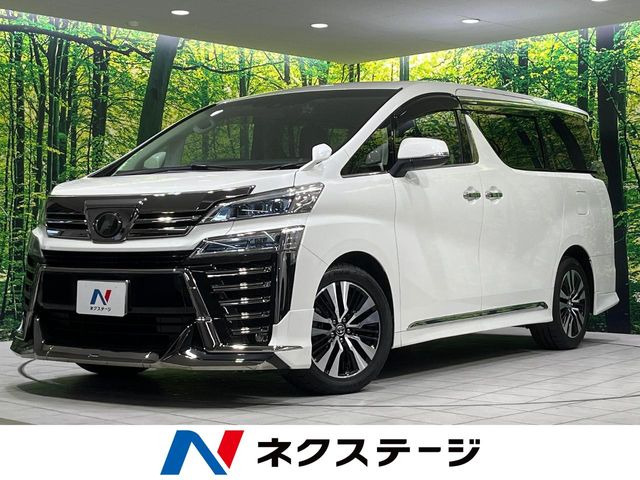 ヴェルファイア2.5 Z Gエディション