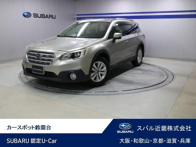 レガシィアウトバック2.5 4WD