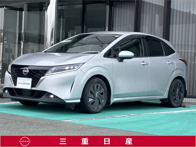 ノート1.2 S
