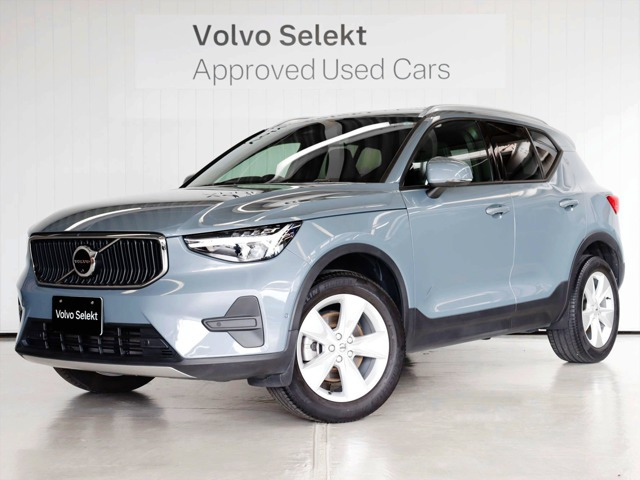 XC40プラス プロ B3
