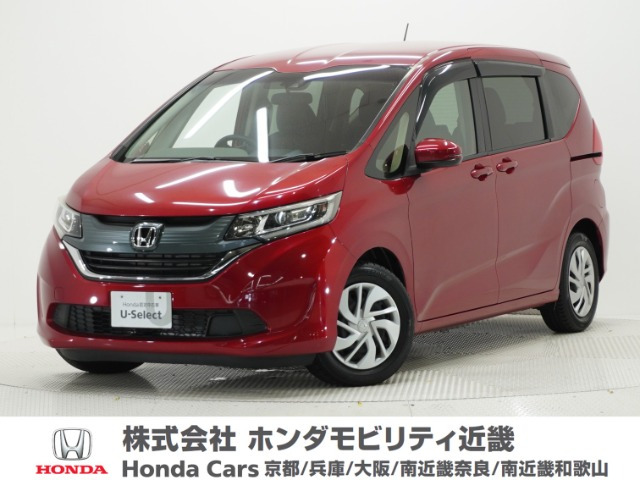 フリード1.5 G ホンダセンシング