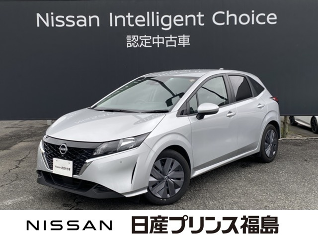 ノート1.2 X