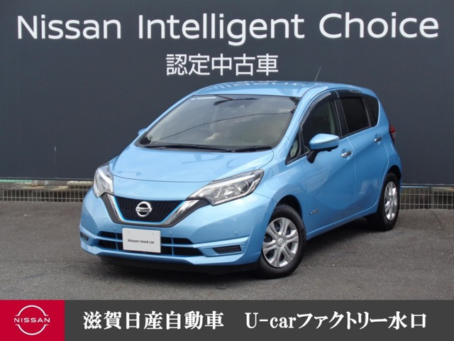 ノート1.2 e-POWER X