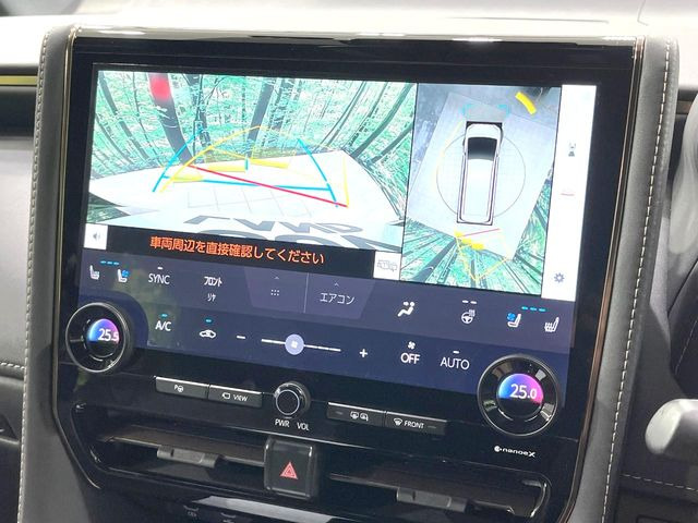 【パノラミックビューモニター】専用のカメラにより、上から見下ろしたような視点で360度クルマの周囲を確認することができます☆死角部分も確認しやすく、狭い場所での切り返しや駐車もスムーズに行えます。