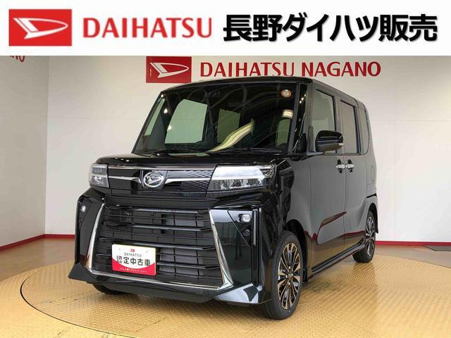 タントカスタムRS