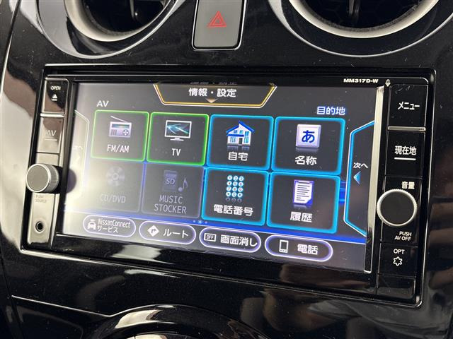 ノート1.2 X DIG-S