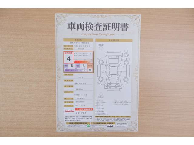 カムリ2.5 G E-Four 4WD