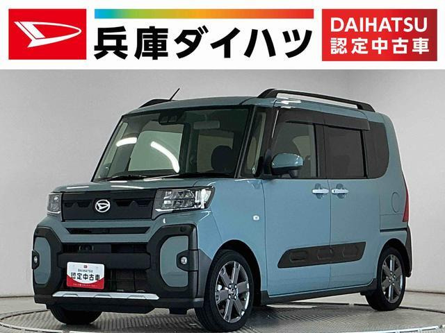 タントファンクロス ターボ