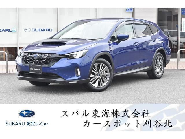レヴォーグレイバック1.8 リミテッド EX 4WD
