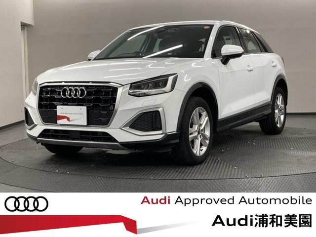 Q235 TFSI アドバンスド