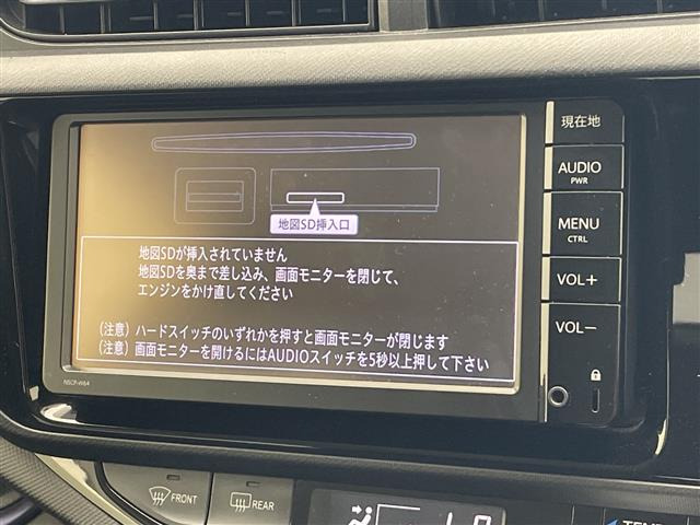 アクア1.5 S