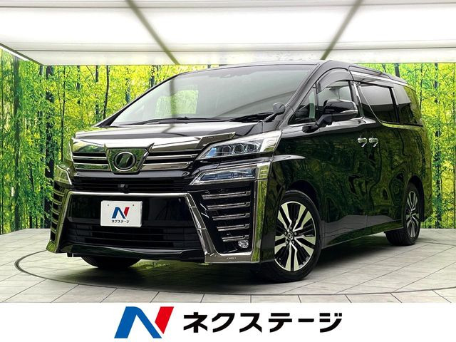 ヴェルファイア2.5 Z Gエディション