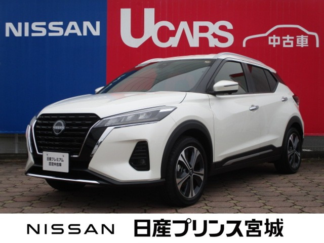 キックス