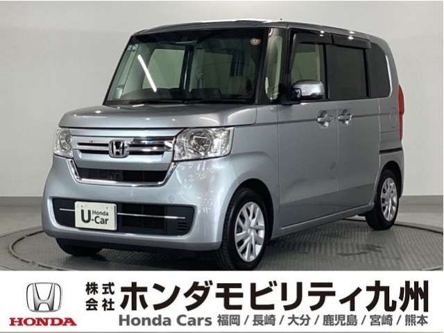 N-BOXL
