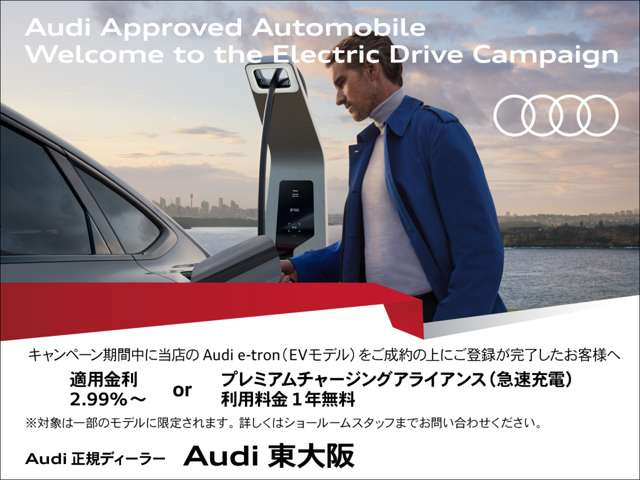 e-tron GT クワトロ4WD