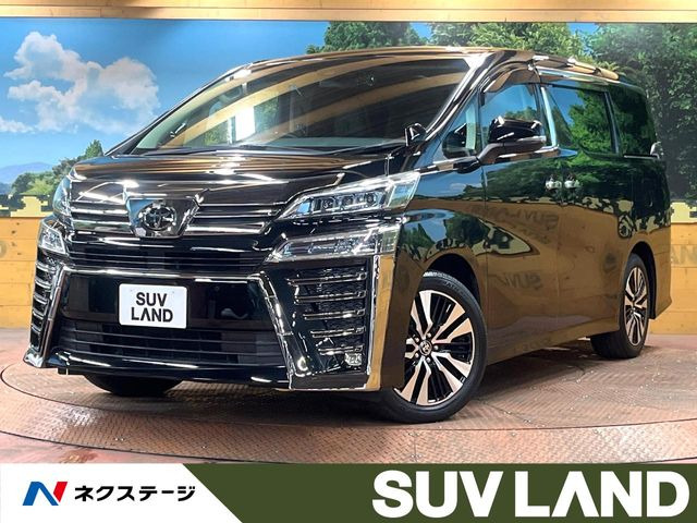 ヴェルファイア2.5 Z Gエディション