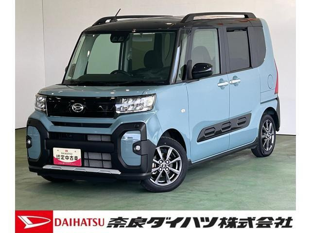 タントファンクロス