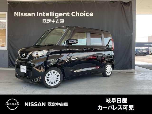 デイズルークスX