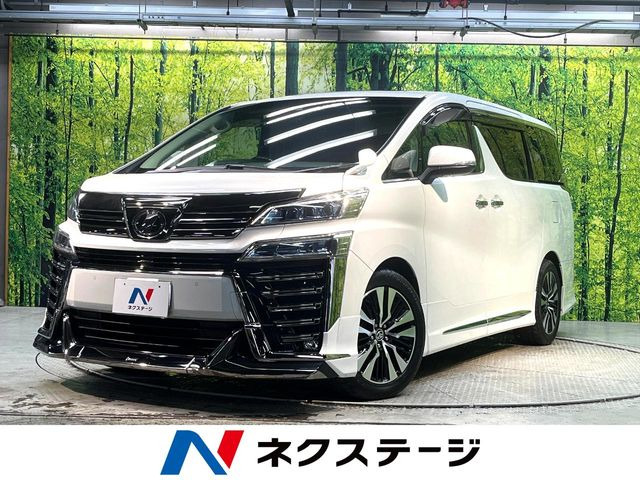 ヴェルファイア2.5 Z Gエディション