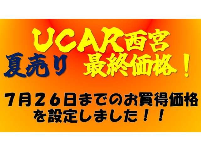 アウトランダー2.4 24G プラスパッケージ 4WD