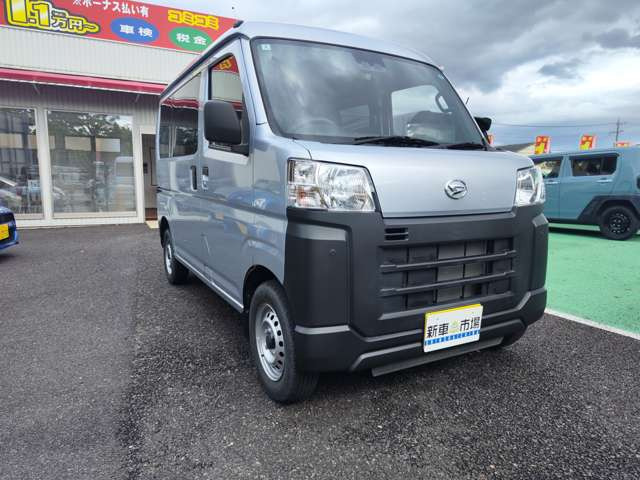 ハイゼットカーゴスペシャル クリーン