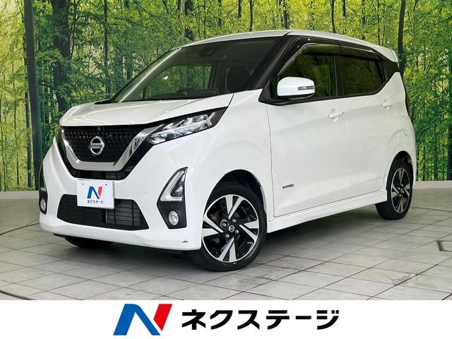 デイズハイウェイスター Gターボ プロパイロットエディション