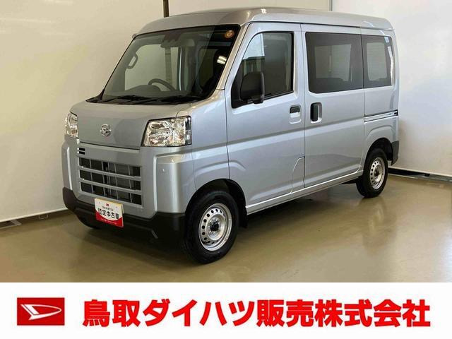 ハイゼットカーゴ