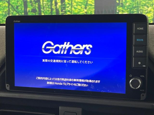 フリード1.5 エアー