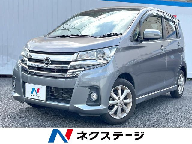 デイズハイウェイスターX