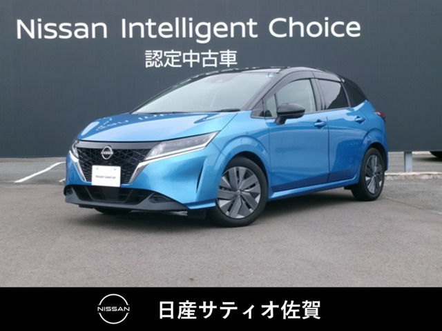 ノート1.2 X