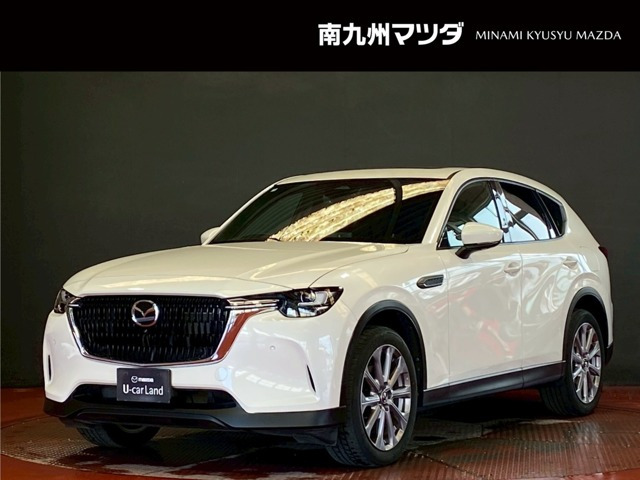 CX-603.3 XD エクスクルーシブモード ディーゼル