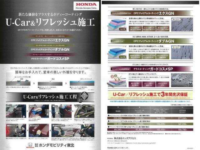 N-ONEオリジナル スタイルプラス アーバン