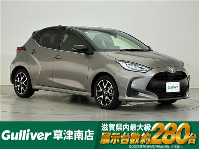 ヤリス1.5 Z