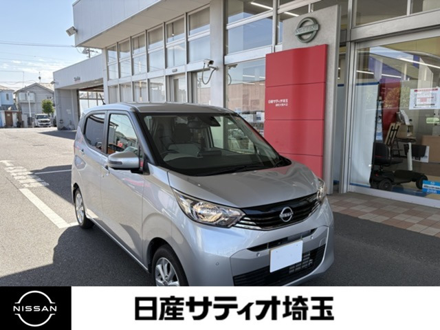 デイズX