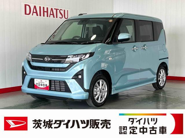 ムーヴG