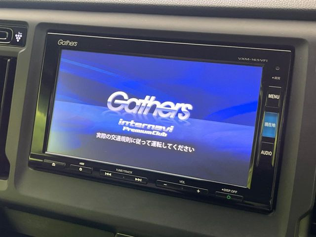 N-WGNG Lパッケージ