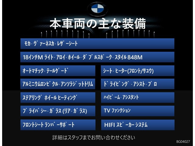 3シリーズセダン320d xドライブ Mスポーツ 4WD