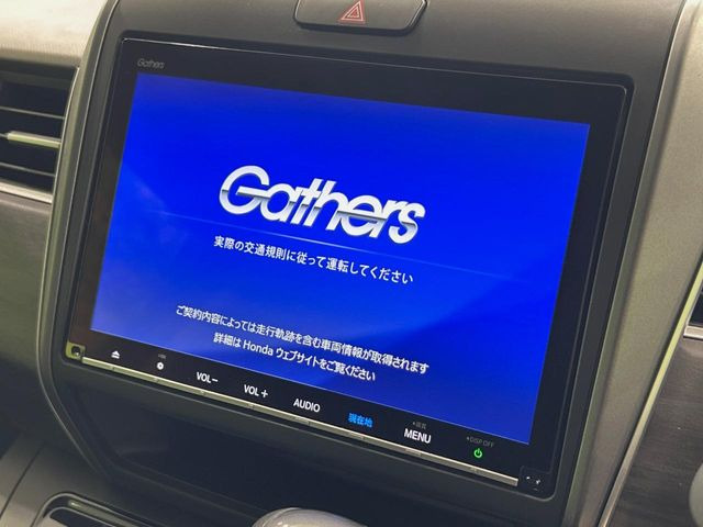 フリード1.5 G ホンダセンシング