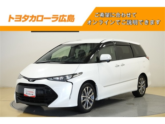 エスティマ2.4 アエラス プレミアム