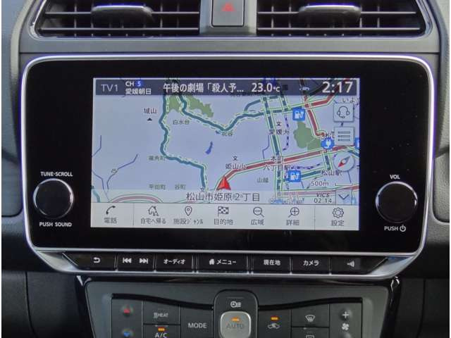 リーフAUTECH