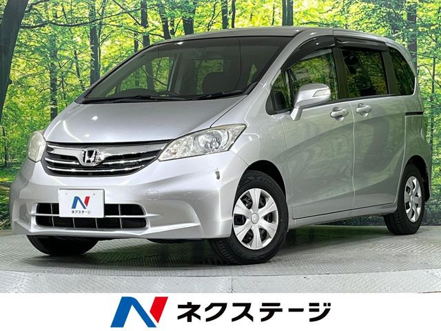 フリード1.5 G ジャストセレクション