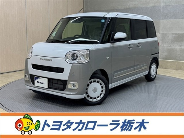 ムーヴキャンバス