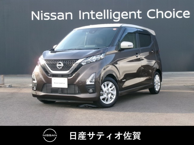 デイズハイウェイスターX プロパイロットエディション