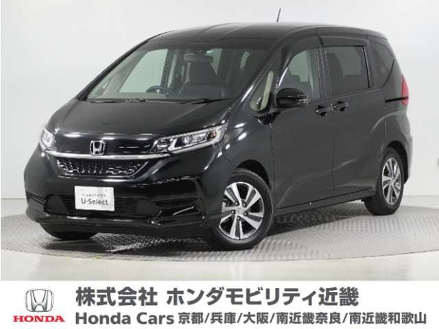 フリード1.5 G ホンダセンシング