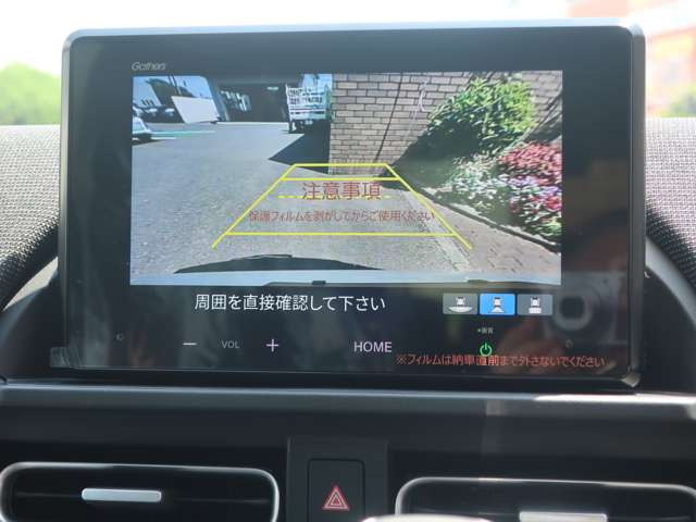 フリード1.5 エアー EX